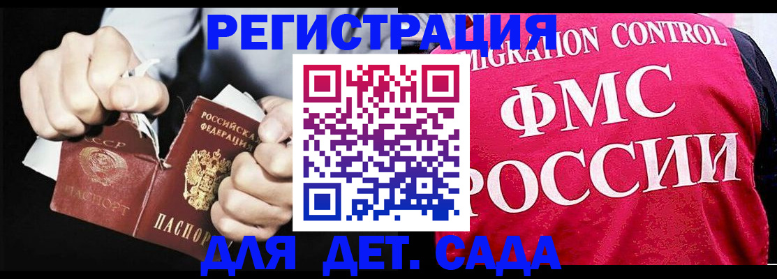прописка регистрация в Кстово