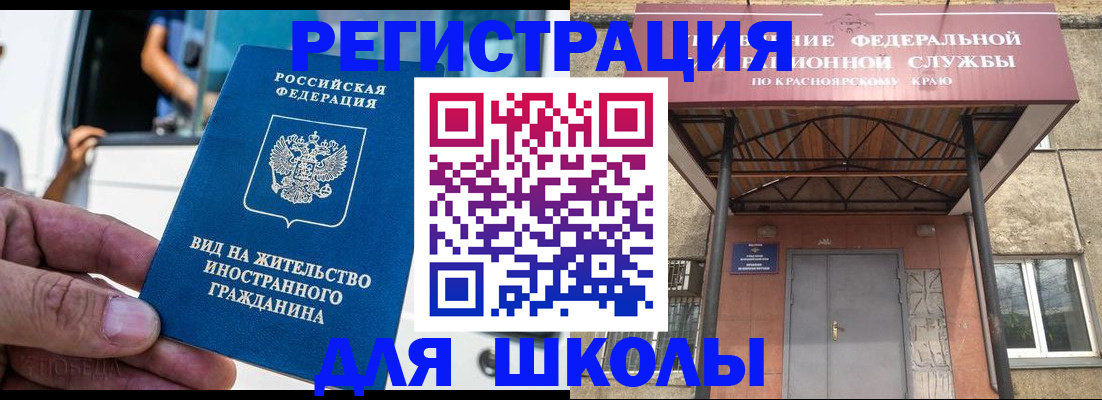 прописка от собственника в Кстово